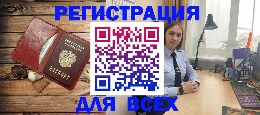 прописка гарантия в Донском