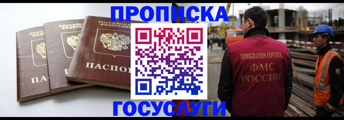 регистрация для дет. сада в Донском