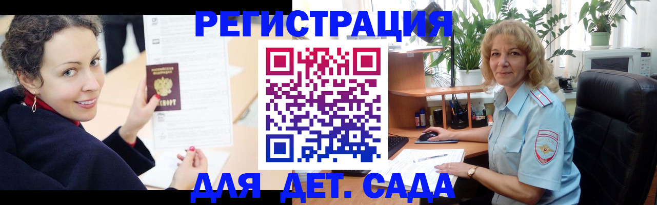 форма 3 в Донском